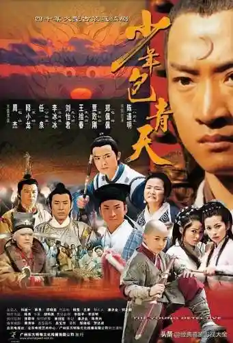 武侠电视剧大全1000部(最经典的20部武侠片)插图12