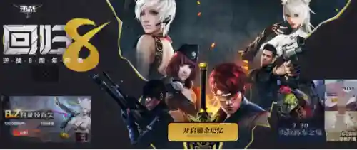 逆战冥王剑(再临大都会刷冥王剑技巧)插图8