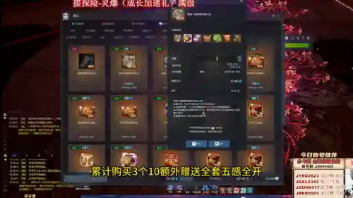 剑灵火炮兰八卦牌怎么获得(剑灵目前最好的八卦牌)