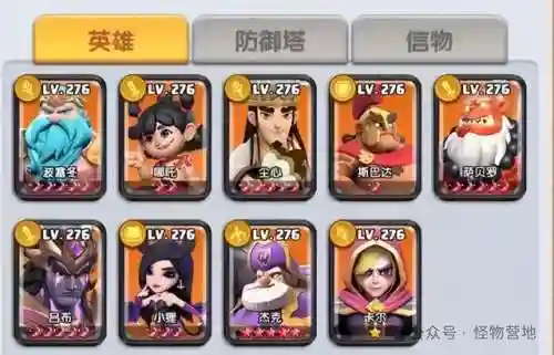 最新怪兽阵容搭配表(十大最强融合怪兽)