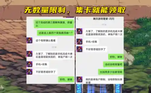 天3天空套(天空套1到12套外观)插图4
