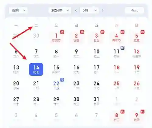 腾讯游戏成长守护平台(腾讯游戏防沉迷系统官网)插图2