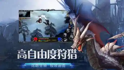 奇迹之剑哪个平台折扣最低(1折手游折扣平台大全)插图2