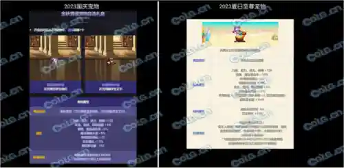 dnf称号附魔宝珠有哪些2023(DNF称号附魔什么宝珠)插图3