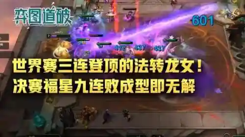福星龙女最强阵容搭配(神武最强单攻龙女)插图1