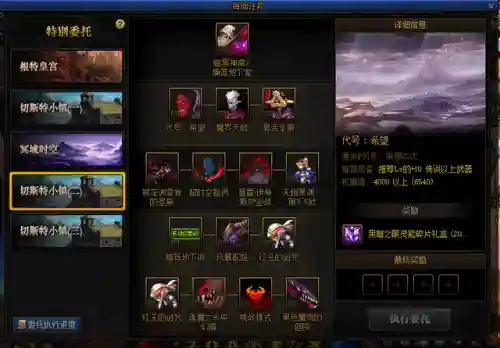 智慧的引导深渊怎么开(DNF智慧的引导)插图1
