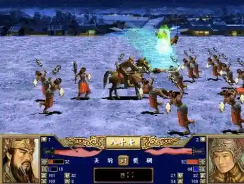 三国群英传3必杀技(三国群英传3在野武将分布)插图2 三国群英传3必杀技(三国群英传3在野武将分布)插图2