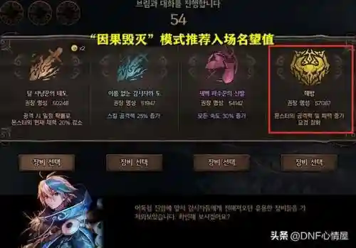 军团驱魔搭配阵容(打军团boss最佳阵容)插图1