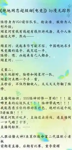 双男主有车车的游戏(steam基佬游戏)插图3