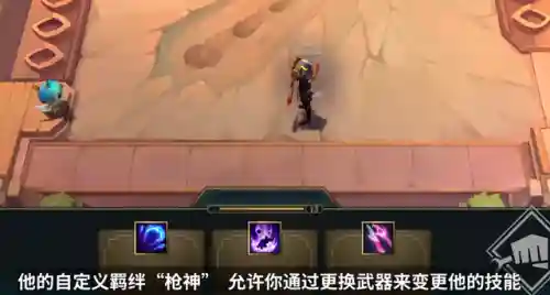 云顶龙龟阵容搭配(云顶之弈船长阵容推荐)插图6