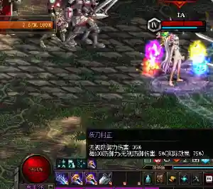 元素勇士怎么搭配阵容(我的勇者火系战士最强搭配)插图5