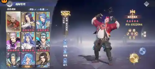 拓拔魂环搭配和阵容搭配(拓跋云加点和魂环配置)插图2