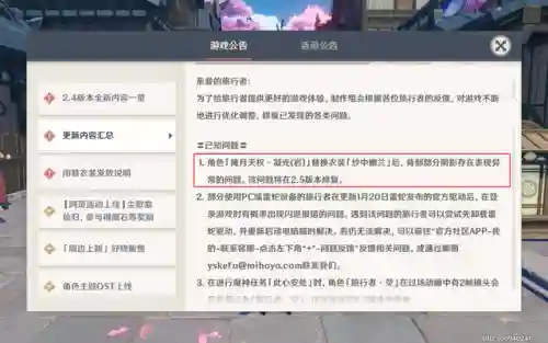 2023凝光阵容搭配(凝光主c搭配什么阵容)插图6
