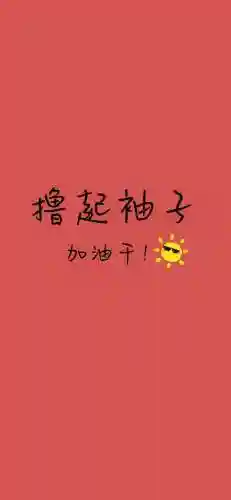 抖音最火壁纸图片(高清壁纸 抖音)插图8