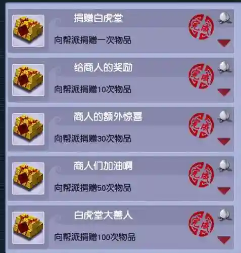 梦幻西游西梁剧情攻略(西梁女国剧情12字怎么才能过)插图13
