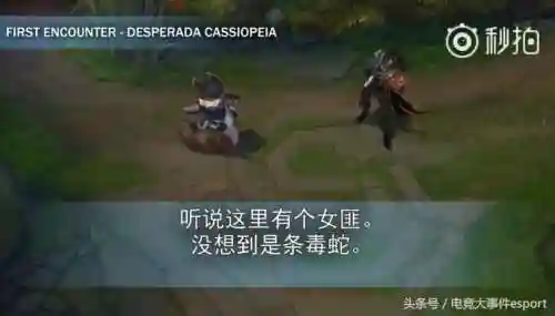 西部魔影卢锡安(卢锡安最值得入手的皮肤)插图12