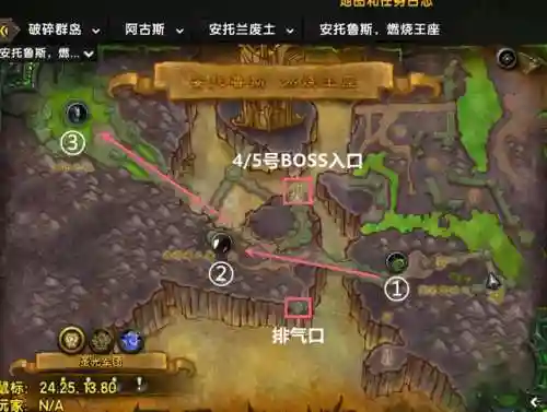 燃烧王座开门任务(燃烧王座怎么去排气口)插图2
