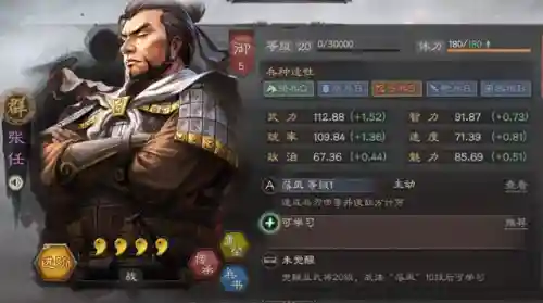 甘宁紫卡阵容搭配(甘宁最强组合)插图8