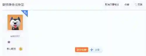 永劫无间阵容搭配2022(永劫无间三人组队搭配)插图17