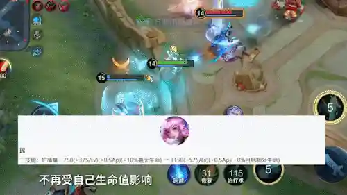 新赛季辅助搭配阵容(新版本最强阵容)插图3