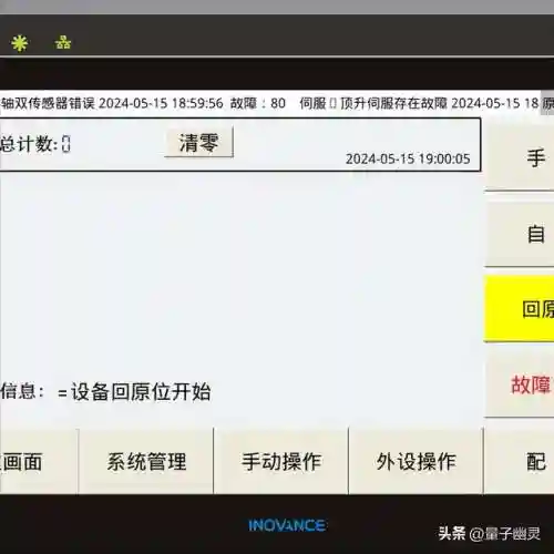 幽灵行动4未来战士乱码(幽灵行动荒野steam密钥)插图7