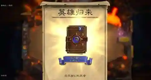 炉石传说卡牌(炉石卡牌大全一览)插图4