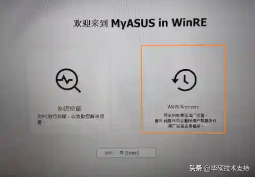 系统之家一键重装系统(重装系统哪家最干净)插图11