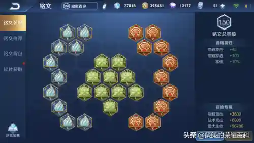 关羽阵容搭配的思路(关羽主C最佳阵容)插图36