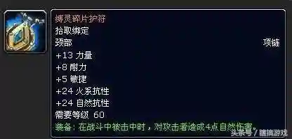 时沙之瓶配方怎么获得(时沙之瓶图纸)插图3