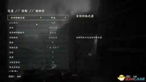 使命召唤11剧情攻略(使命召唤11最后一关怎么过)插图1