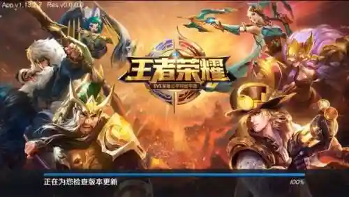 王者荣耀单机版全皮肤(王者荣耀皮肤修改软件大全)插图4 王者荣耀单机版全皮肤(王者荣耀皮肤修改软件大全)插图4
