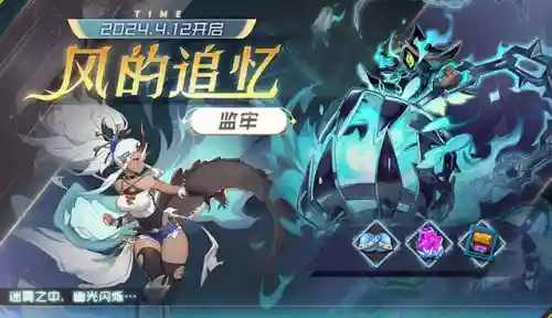 赛尔号天启帝君(赛尔号瀚宇星皇)插图6