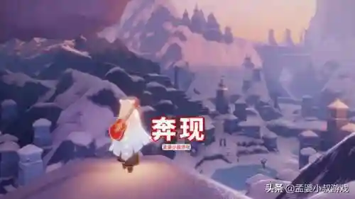 光遇为什么要蹭萌新图(光遇攻略新手教程)插图2