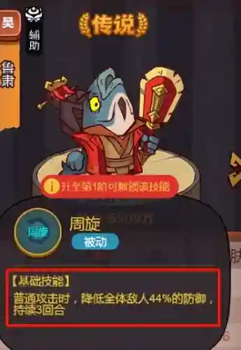 游戏大佬阵容搭配攻略(最佳阵容游戏)插图9