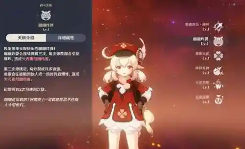 公子阵容搭配手法最新(公子最佳圣遗物搭配)插图2