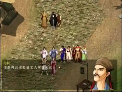 天龙八部单机版手机能玩吗(天龙八部安卓版单机下载)插图32