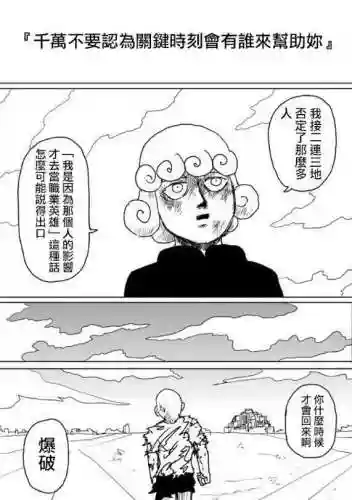 战栗的龙卷搭配阵容(暴鲤龙队伍怎么搭配)插图6