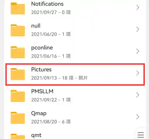 手机管家清理垃圾(手机管家官方免费下载)插图8