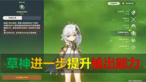共鸣法师阵容搭配攻略(法师配什么阵容)插图3