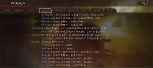 蔡文姬对战阵容搭配(典韦和蔡文姬什么关系)插图5