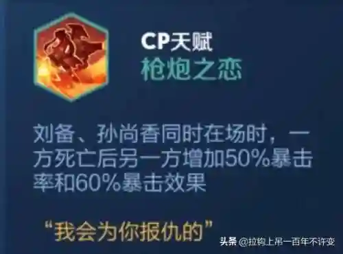 少三蜀阵容搭配(蜀国最强阵容搭配推荐)插图2