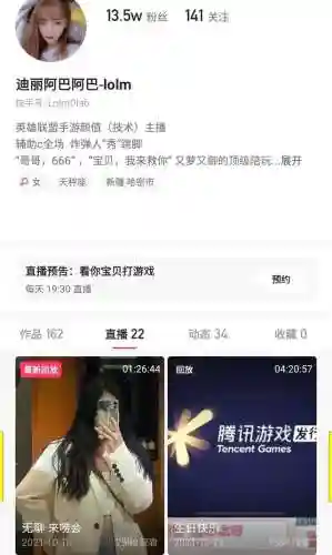 联盟支援流阵容搭配(怪物联盟阵容推荐)插图7