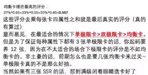 恋与制作人攻略全解(恋与经纪人完美通关攻略)插图4
