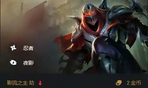 天神猴阵容搭配10.25(神天蝎最佳阵容)插图7