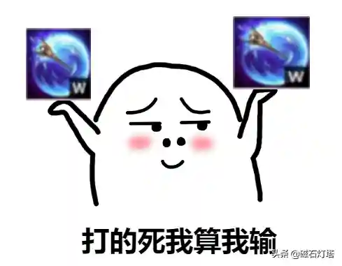 光辉出装伤害最大化(2024光辉女郎辅助出装顺序图)插图18