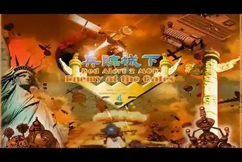 帝国警戒单机版手机版(类似红警的手机游戏有哪些)插图5