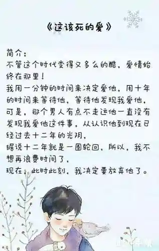 婚开二度欣欣向荣小说(欣欣向荣三部曲先看哪一个)插图2