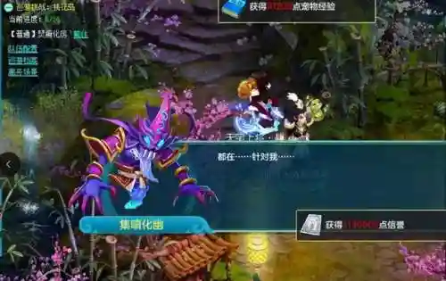 神武巡游阵容搭配攻略(神武五开日常最佳阵容)