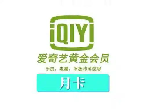 优酷激活码兑换地址(优酷会员兑换码激活入口2024)插图2