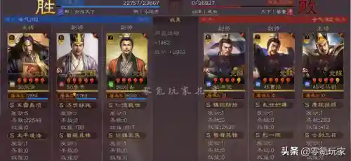 张角郝昭鲁肃阵容搭配(张辽夏侯惇夏侯渊阵容)插图1